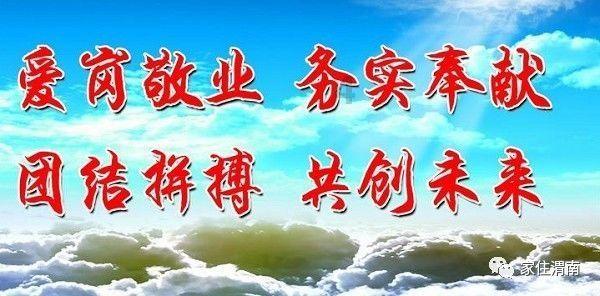 如何正确看待办公室恋情？